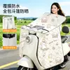 Funda cortavientos para vehículo eléctrico, modelo fino de verano, integrada con cojín del asiento, recubrimiento impermeable, protección solar, abertura frontal, no roza los faros, estilo capa