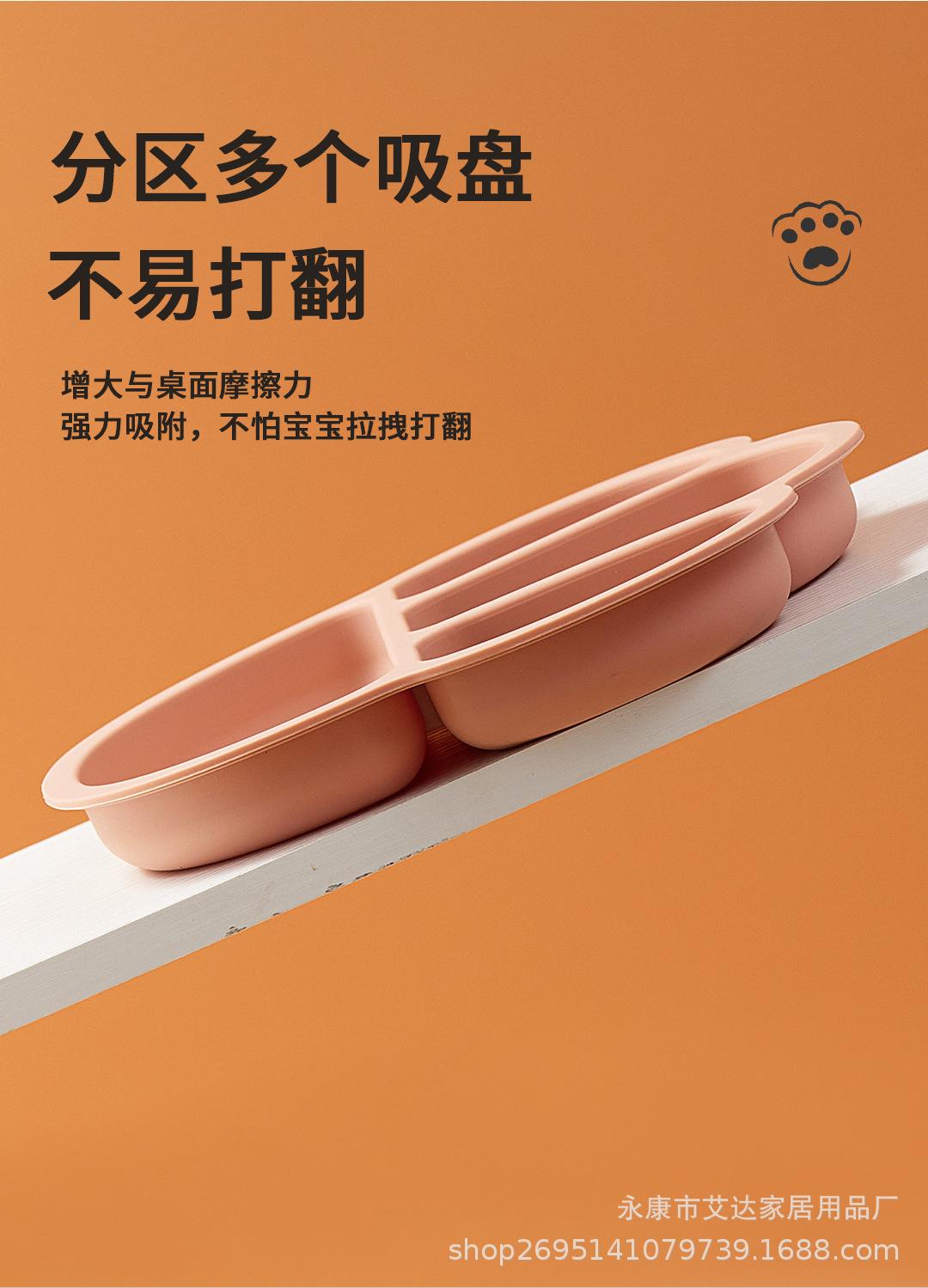 硅胶饭2_05.jpg