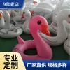 Anillo de Natación Inflable de PVC al por Mayor Cisne Forma de Dibujos Animados Asiento Inflable Rosa Rojo Anillo de Natación Inflable Cisne