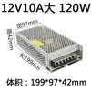 Transformador LED 220 para 12V Fita de LED Linear Luz de Linha com Fonte de Alimentação Driver Adaptador 24V Reator Linear