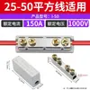 Divisor de Fio T6 Conector de Ramificação 1-6 mm² Tipo-T Grampo de Fio 10/16/25/70/120 mm² Conector de Alta Potência