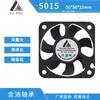 5015 Mini Humidificador de CC con Aceite Máquina de Desinfección Ventilador de Refrigeración Bajo Ruido Ventilador de Extracción Industrial