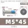Tornillos dispensadores de acero inoxidable 304, tornillos de cabeza plana y de cruz CM, adhesivo preaplicado, tornillos electrónicos y digitales, M2-M12