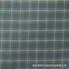 Tela de franela teñida en hilo de poliéster-rayón (TR) elástica a cuadros para otoño e invierno, disponible en stock, para ropa, ropa de hombre y mujer, ropa infantil, pantalones, forro de chaqueta y tela de forro