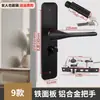 Cerradura de puerta de casa tipo universal para el hogar cerradura negra de puerta de dormitorio cerradura de panel antigua cerradura no funciona puerta vieja reemplazar cerradura