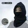 Gorro a Prueba de Viento Eléctrico de Invierno Gorro Grueso para Ciclismo al Aire Libre Cálido Resistente al Frío Máscara de Esquí Gorro de Ciclismo para Hombres y Mujeres