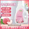 Detergente de Lavar Roupa de 2kg em Balde, Fragrância Doméstica, Aroma Duradouro, Atacado pelo Fabricante em Caixa Fechada