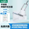 Labshark Barra Telescópica de Acero Inoxidable Colector de Agua Muestreador de Muestras de Agua Tubo de Muestreo de Aguas Subterráneas Cubo de Recolección de Muestras de Agua de Pozo