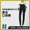 Calça Tubarão Engrossada para Uso Externo Leggings Femininas com Forro de Lã Calças Quentes Calças Apertadas Calças Barbie Calças Quentes Femininas com Forro de Lã