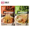 Sazonador de Pollo Bobo Leshan Receta Comercial Base de Sopa Picante para Hot Pot Paquete Base de Sopa Picante para Brochetas Frías