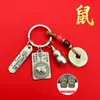 Nova Liga de Zinco Oito Santos Padroeiros Doze Signos do Zodíaco Chaveiro Pingente Acessórios Pingente de Metal Chinês