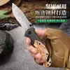 Navaja Plegable Función Exterior Acero Inoxidable Portátil Exterior Plegable Cuchillo de Fruta Sin Bloqueo Camping Exterior Cuchillo Portátil