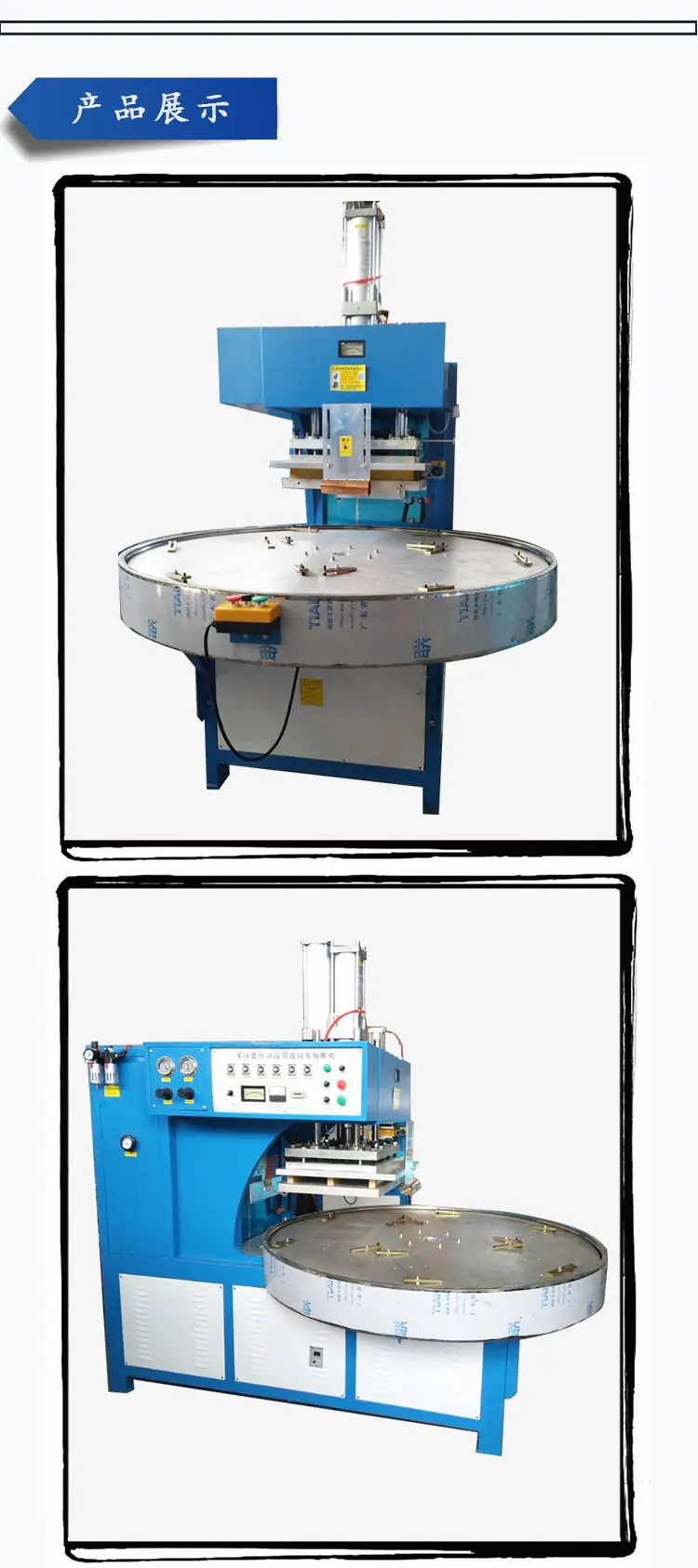 蜂蜜浏览器_详情页_05