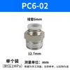 Válvula Solenoide Neumática de Rosca Blanca Chengdu para Cilindro de PC de Enchufe Rápido Paso Recto Tubería de Aire Fuente de Aire Junta Neumática Directamente