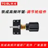 Accesorios para Máquina Cortadora de Muros de Alta Frecuencia Rueda Motriz Rotor Rueda de Presión Superior e Inferior Cubierta Protectora Conjunto de Accionamiento Bomba de Agua