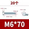 Tornillos hexagonales externos galvanizados grado 4.8, tornillos de media rosca extendida y rosca completa, tornillos de hierro agrandados de norma nacional M6M8-M42