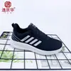 Zapatos Adhesivos en Frío Modelo Nuevo 2026 para Primavera y Otoño, Zapatillas Deportivas para Correr para Hombre, Zapatos Individuales al por Mayor Transfronterizos, Zapatos Deportivos Transpirables de Suela Blanda Estilo Coreano en Stock