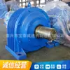 Fabricante de Reductores Taixing Reductor Planetario Serie Ngw Reductor Planetario Estable Compacto de Doble Etapa