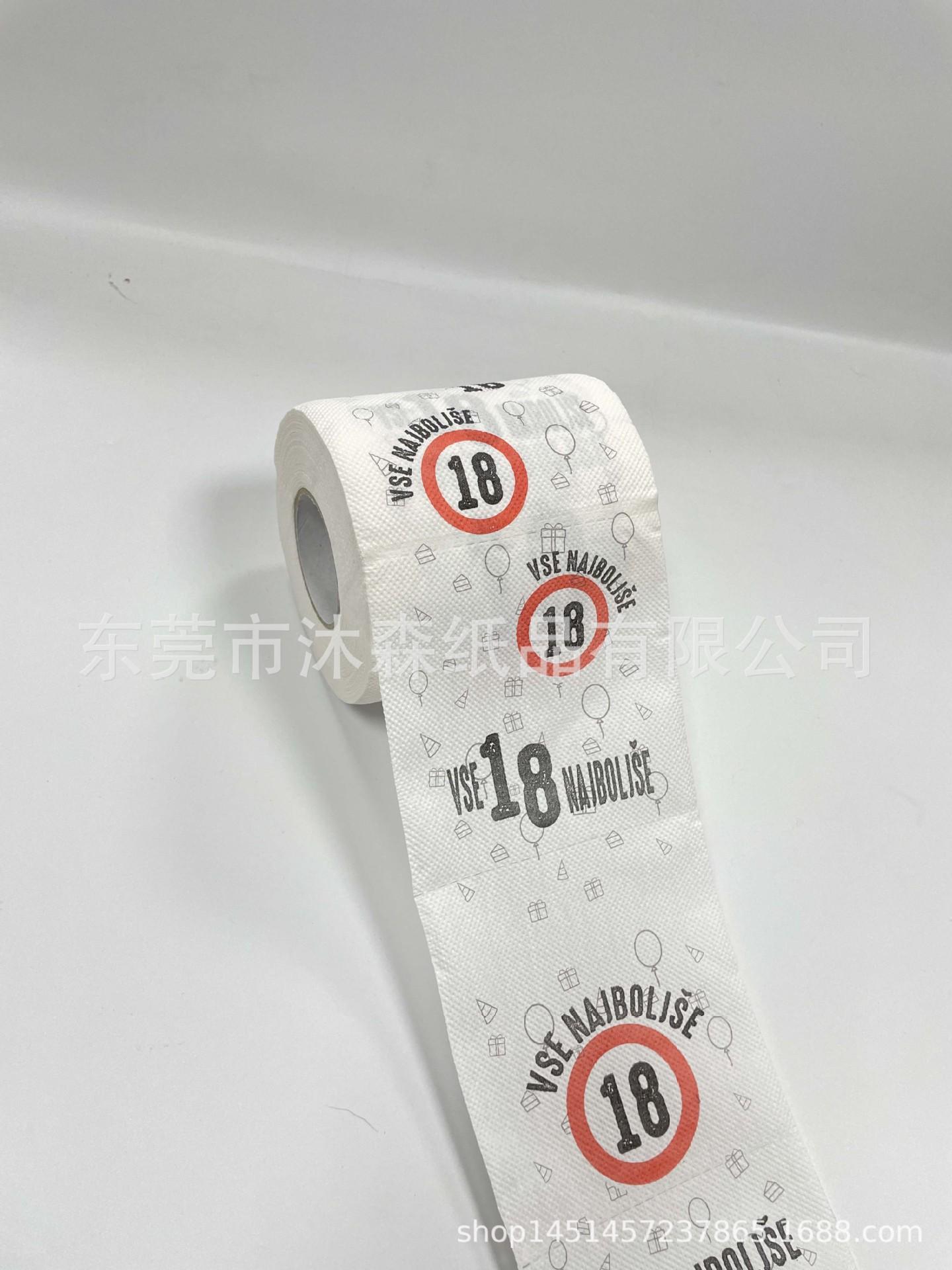 微信图片_20231208100041.jpg