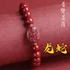 Pulseira do Zodíaco Cinábrio Dragão Samantabhadra Oito Santos Protetores Pulseira de Areia Roxa para Homens e Mulheres Baixo Teor