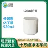 Fabricante de Frasco de Máscara Capilar 520ml, Frasco de Creme de Panificação, Frasco de Boca Larga de HDPE, Frasco de Pó para Máscara Facial, Lata de Leite em Pó de PET