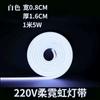 Tira led 12V24V110V220V neón tira suave flexible 8 x 16 un lado luminoso tira de luz ambiental