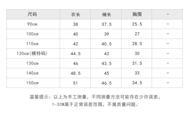 K0190修身针织开衫.jpg