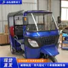 Triciclo a Gasolina para Passageiros, Tuk-tuk de Exportação, Veículo Multi-Assentos a Combustível para Atrações Turísticas