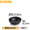 Vajilla de Melamina Kaiba Tazón para Fideos Tazón para Sopa Ramen Caracol Fideos Hot Pot Picante Tazón Grande Imitación Porcelana Especial para Restaurantes de Fideos