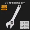 Llave Ajustable, Llave Ajustable para Baño, Apertura Grande, Llave Pequeña, Llave Multifuncional Universal, Herramienta Estrecha