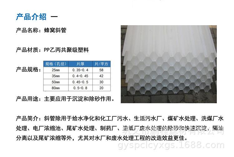 详情图_3.jpg