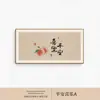 Pintura Decorativa para Caja de Medidor Eléctrico, Nuevo Estilo Chino, Pez Koi de la Suerte, Perforada, para Ocultar Caja Eléctrica, Pintura Colgante de Paz y Felicidad