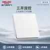 Delixi 827 panel mate esmerilado interruptor tipo viento crema enchufe 16a cinco orificios oculto doméstico blanco puro blanco nube