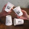 Vaso Desechable Estilo Ins Engrosado Comercial Oficina Patrón de Dibujos Animados Vaso de Papel Hogar Vaso para Leche de Soya Vaso Sonriente para Agua