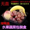 Caixas Plásticas Descartáveis para Bolos de Caneca, Rolos de Carne Bovina e de Cordeiro, Caixas Transparentes para Levar, Caixas para Sushi, Caixas de Almoço, Caixas para Pato Assado, Fabricante, Transfronteiriço