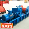 Los cabrestantes de soporte de mina JH-8 están en stock, con una gama completa de especificaciones. Los cabrestantes de soporte JH-8 están disponibles en grandes cantidades