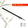 Weizhuang Ye Jin Pluma Blanca para Boceto Pluma Gui Pluma para Pintura Pintura China Flor de Bigote Rama Qiao Patrón de Ropa Pluma Pelo de Lobo Pincel Gouline