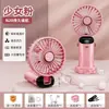 La Empresa Puede Proporcionar un Mini Ventilador Portátil de Mano con Logo, Recargable, Adecuado para Escritorios de Oficina