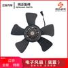 Jiangling Classic Quanshun Ventilador Eletrônico de Ar Condicionado Inferior Teshun Ventilador do Condensador Traseiro Radiador Motor de Resfriamento