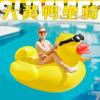 Nuevo Parque de Atracciones Inflable de Flotación de Patito Amarillo Grande de Amazon Transfronterizo Juguetes Acuáticos Inflables para Niños Fabricante Mayorista en Stock