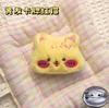 Nueva Tarjeta de Pelo Linda Rubor Muñeca Gato Peluche Mochila Escolar Llavero Accesorios Muñeca Bufanda DIY Accesorios Hechos a Mano