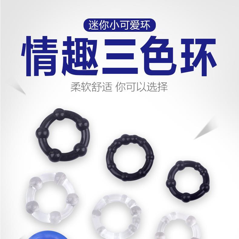 锁精环详情页_01.jpg
