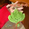 Colgante de Muñeca Creativa de Hoja de Toronja Que Aleja la Mala Suerte, Encanto Lindo que Chirría y Disipa la Desgracia