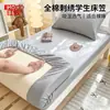 Sábana Bajera de Algodón con Bordado de Oso Dormitorio de Estudiante 100% Algodón Puro Cubre Cama Completo Protector de Colchón Funda para Cama Individual