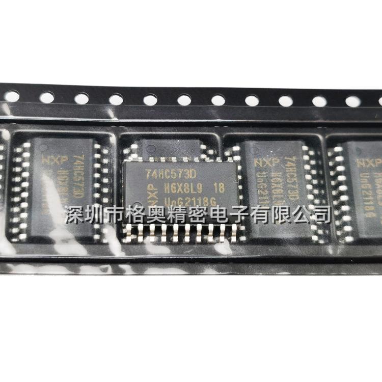 74HC573D (3)