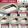 Lámpara de techo para sala de estar estilo vintage, gama alta, espectro completo, iluminación Zhongshan nueva de 6 años, combinación de paquete para toda la casa, hierro y otros materiales