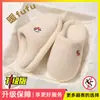 Pantuflas de algodón para hombre con suela gruesa, nuevo modelo 2026 para otoño e invierno, uso en interiores en casa, cómodas para caminar, cálidas y antideslizantes, pantuflas de algodón para el hogar para hombre