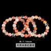 Jingde Jewelry 7A Pulsera de Cristal Natural Rojo Carne y Flor Roja para Mujer Pulsera Simple de Cuentas Redondas de Cristal Venta al por Mayor de Joyería
