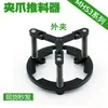 Empujador de cilindro de tres mordazas para manipulador de truss HFCY/HFCX/MHS2/3/4 compatible con S3-30-60mm