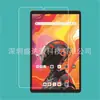 Adequado para Película de Vidro Temperado para Tablet Palm Mini 3 Ultra 8.8 polegadas 2025 Cube Mini3 Ultra